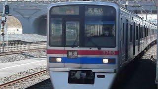 京成電鉄3700形3798編成(4次車) 北総線 印西牧の原駅到着