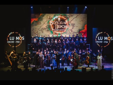 Lord of the Rings concert-trilogy promo - LUMOS Orchestra