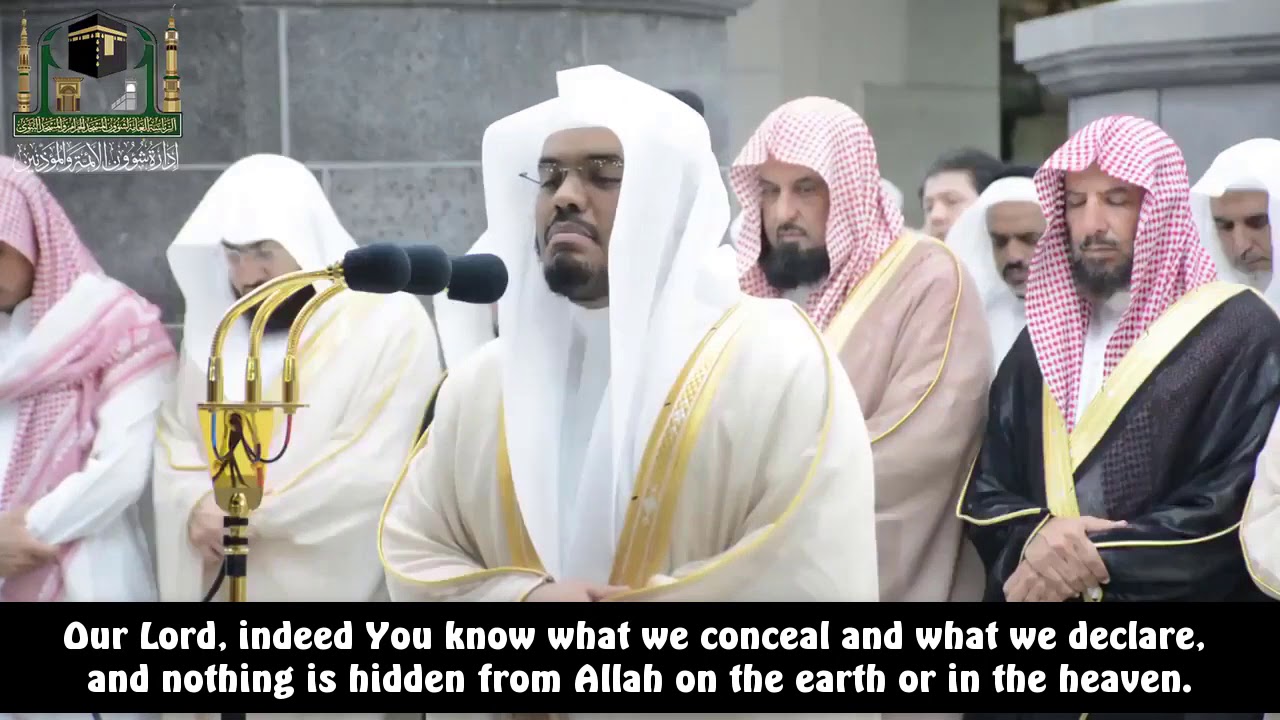 Yasser Al-Dosari - Amazing Quran recitation - Ibrahim 32-52 || Ramadan ...