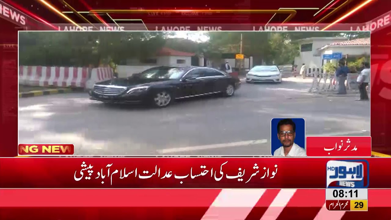 Nawaz will appears before accountability court in Al-Azizia, Flagship references case