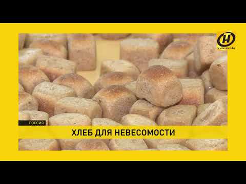 Рецепт хлеба, который