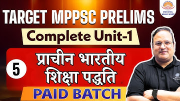 MPPSC Prelims 2026 | Complete Unit–1 | प्राचीन भारतीय शिक्षा पद्धति | Paid Batch #udaanacademy