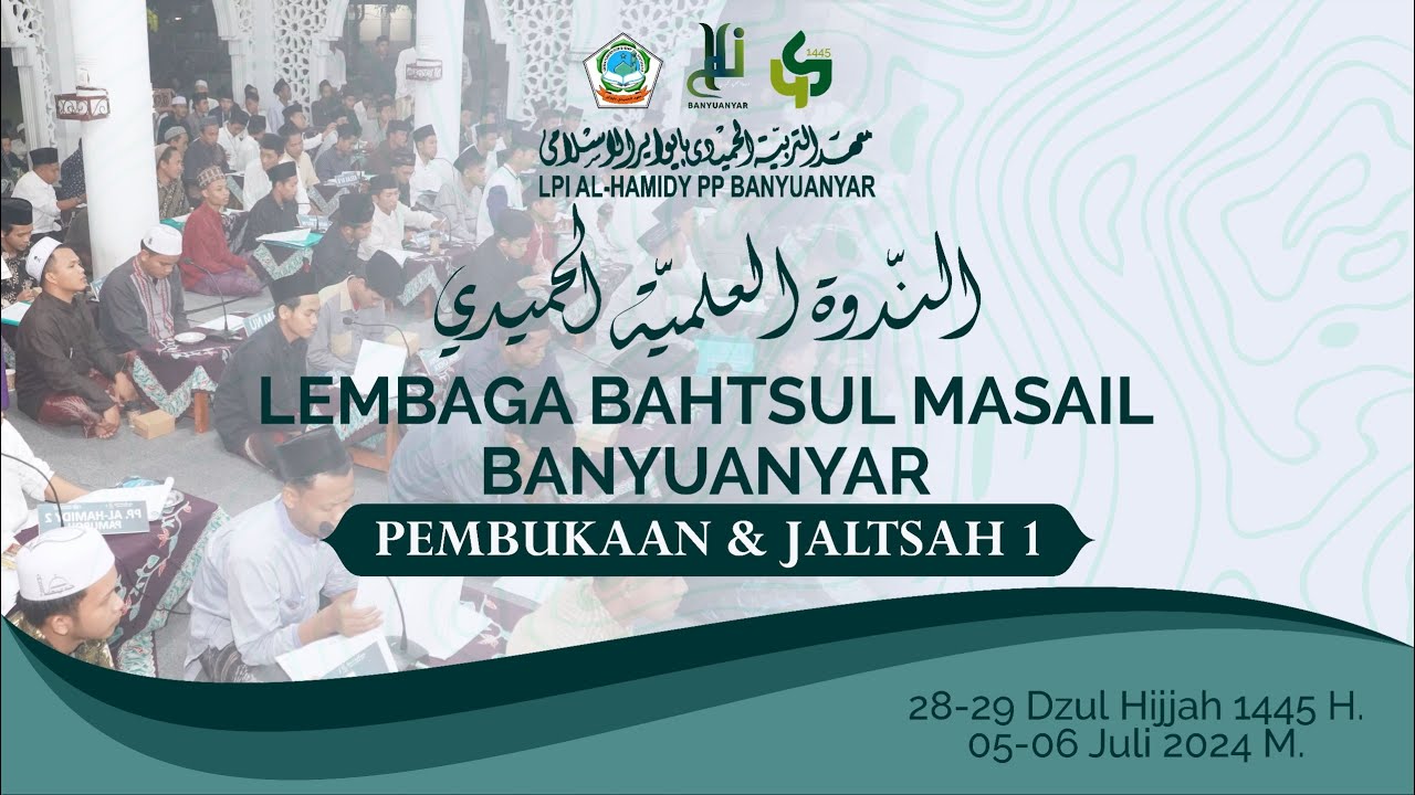 🔴AN-NADWAH AL-ILMIYAH AL-HAMIDY || LEMBAGA BAHTSUL MASA’IL ( LBM ) BANYUANYAR