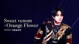 240101 MBC 가요대제전 Sweet venom +orange flower ENHYPEN HEESEUNG 직캠 FANCAM 4K FOCUS