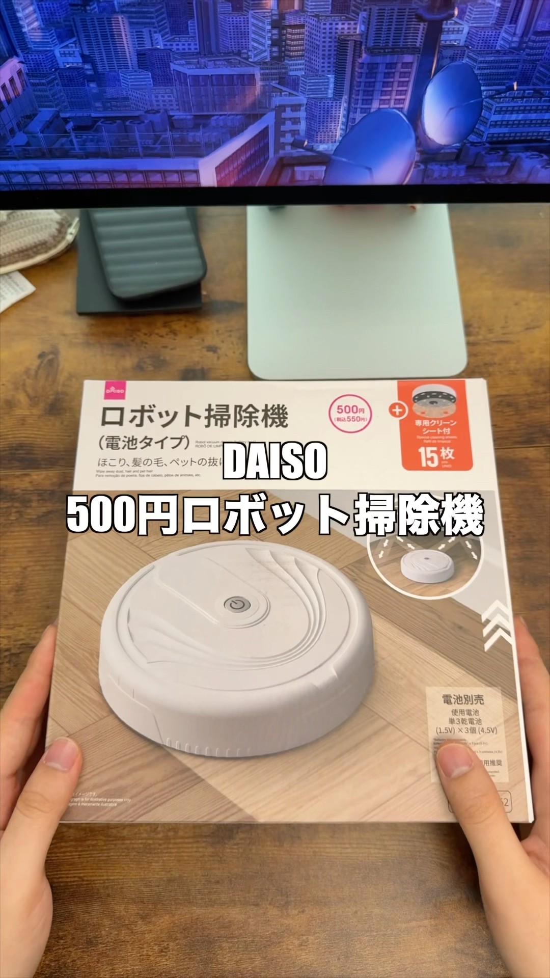 DAISO's 500 yen robot vacuum cleaner - YouTube