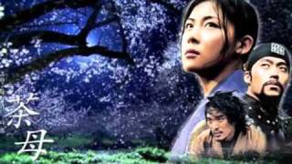 Cronicile Frumoasei Luptatoare