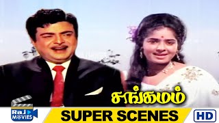 ஓசில சாப்பிட்டா குறை சொல்ல முடியாது | Sangamam | Gemini Ganesan | K.R.Vijaya | Raj Movies