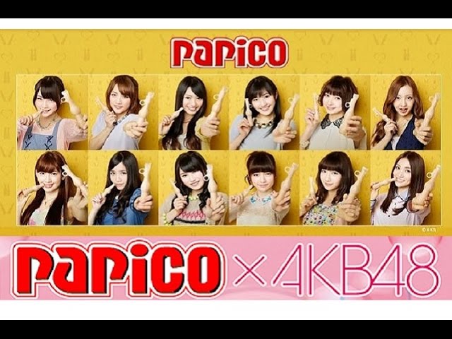 AKB48とグリコのコラボグッズです グリコ】 パピコ×AKB48 CM総集編 【全11種】 - YouTube