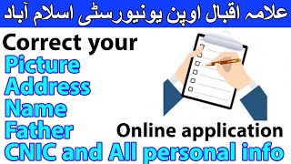 Name CNIC PICTURE FATHER NAME CORRECTION ONLINE APPLICATION HOW TO APPLY | AIOU INFO