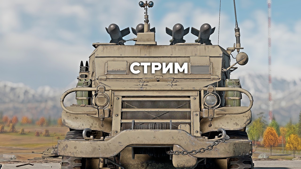 Аукцион на технику и заказы из ЧАТА