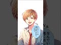 学年1のイケメンに告白しちゃった私　#イラスト #漫画動画 #アニメ #恋愛漫画 #青春 #高校生