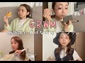 GRWM！低気圧に負けないモーニング！朝ごパン/ヘアメイク/コーディネート/かばんの中身