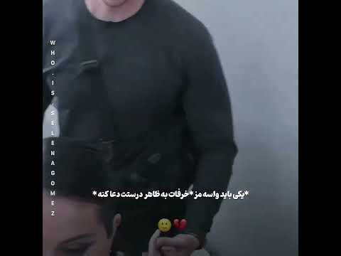توهین به سلینا🙂💔                             #سلناگومز #توهین #selenagomez #سلبریتی #فن