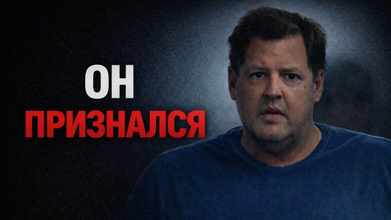 Он Хвастался Убийствами В Отзывах Amazon