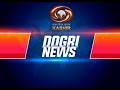 Dogri News : Watch latest News coverage on DD Kashir's News Bulletin 'Dogri News' | 27/04/2026