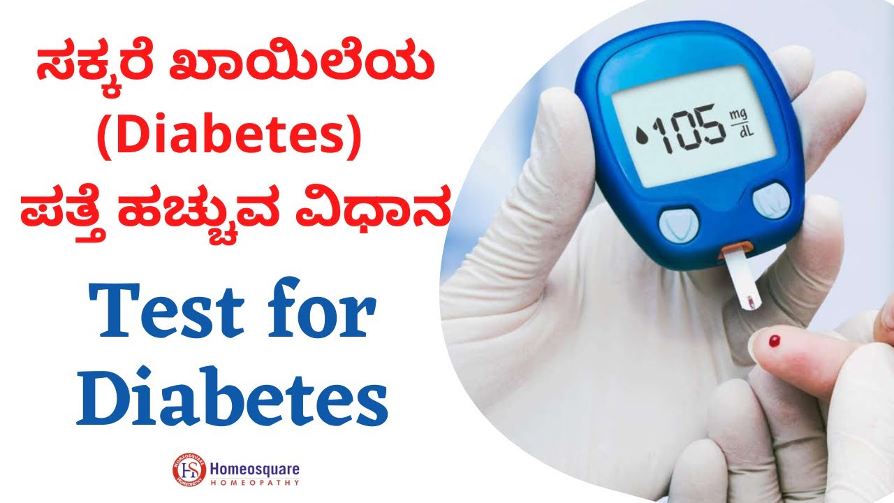 勃起不全イソトレチノイン