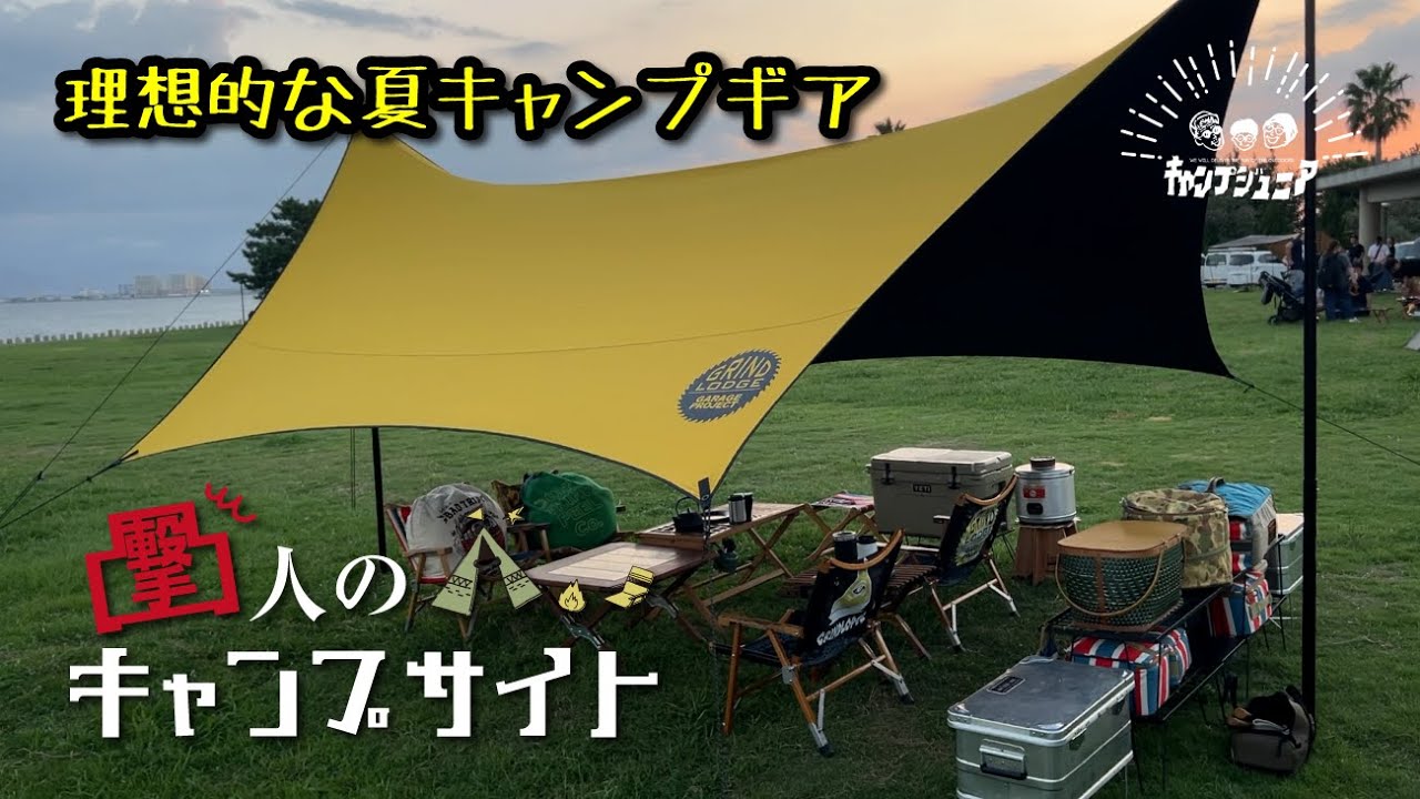 韓国 ガレージブランド Retros アウトドアシェルフ 激レア 希少 人気の