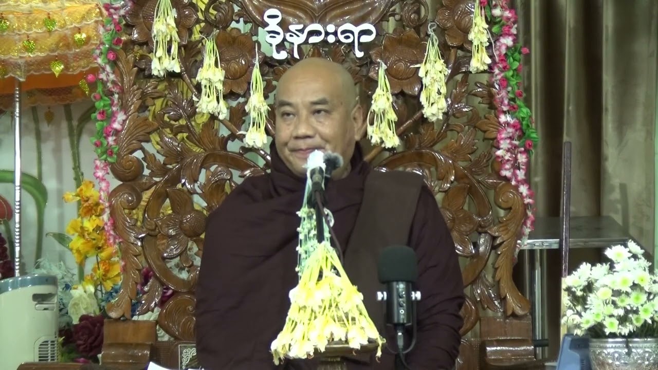 ကံလူသားတရားတော်_ဒေါက်တာအရှင်ဝေပုလ္လဇောတိ(ခိုနားရာဆရာတော်)