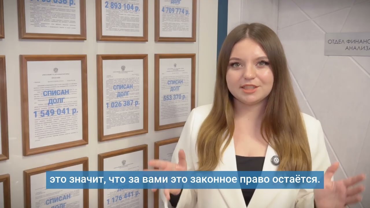 Что такое банкротство