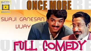 Once More Tamil Full Movie Comedy Scene | Vijay | Manivannan | Sivaji | Simran | Vijay Comedy