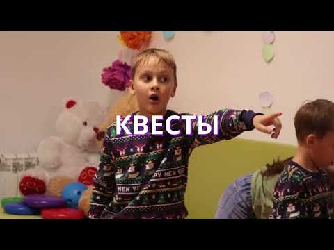 Видео обзор мероприятий детского клуба «Крошка енот»