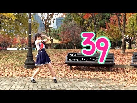 [AYu] 39 춤춰보았다 [踊ってみた][170219]