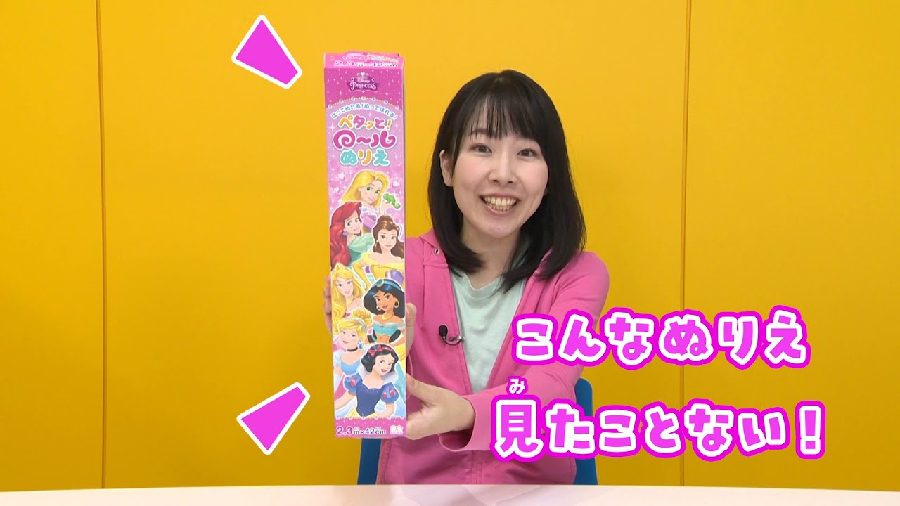 ムービーチャンネル サンスター文具