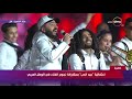 تامر حسني وأغنية "أنا ولا عارف" في احتفالية عيد الحب تامر حسني وأغنية "أنا ولا عارف" في احتفالية عيد الحب