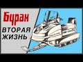 ▶ Полная переделка снегохода БУРАН!!! | Установка двигателя Loncin