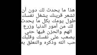 الاهميةالقصوي لإنشغال القلب واللسان معاً بذكرالله(الإخلاص)حتي تحرر كلياً من الهم والحزن وتحقق ماتريد