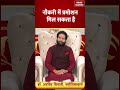 Aaj Ka Mesh Rashifal 18 February 2026: कैसा रहेगा मेष राशि वालों का दिन? | Aries Horoscope