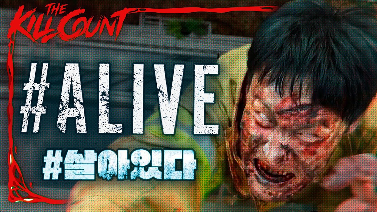 #Alive (2020) [#살아있다] KILL COUNT, on YouTube