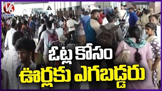 Public Rush To The Native Places To Casting Their Votes | V6 News
