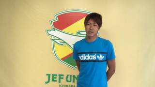 【ジェフ公式】8/7(日) 愛媛戦 「感動したJ!」 吉田眞紀人選手 三渡洲アデミール 検索動画28 【ジェフ公式】8/7(日) 愛媛戦 「感動したJ!」 吉田眞紀人選手 三渡洲アデミール 検索動画 28