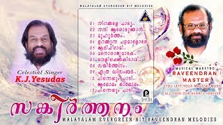 For more superhit songs subscribe here now :
https://www./channel/uc3sxgqpkjvtmjvpodvegahq madhavan raveendran
(born kulathupuzha, kollam, 9 novem...