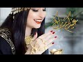 شيله عيد الفطر | العيد جانا يرسم البسمه - اداء ابو امير (حصرياً) | 2023