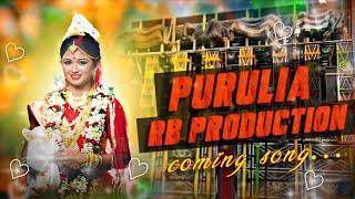 Amar Sindur Lal Ki Nai Chilo ‼️ New Purulia Dj Sad Song ‼️ Dj Pradip and rb production 