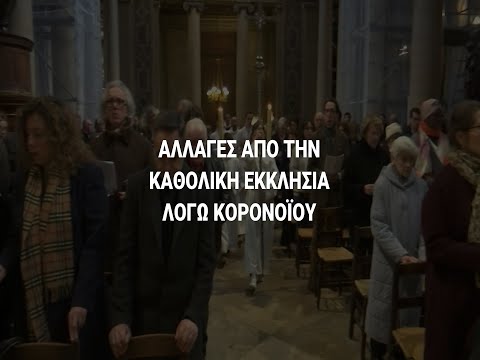 Βίντεο: Ποιος ήταν ο ρόλος της Καθολικής Εκκλησίας στην επιστήμη κατά τον Μεσαίωνα;