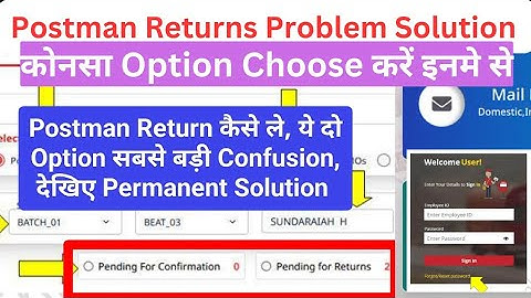 Postman Returns Problem Solution in IT 2.0 | How to take Postman Returns