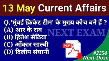 Next Dose 2254 | 13 May 2024 Current Affairs | Daily Current Affairs | Current Affairs In Hindi