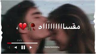 تصميم على اغنيه ( حليلي منك 😍🤤 )