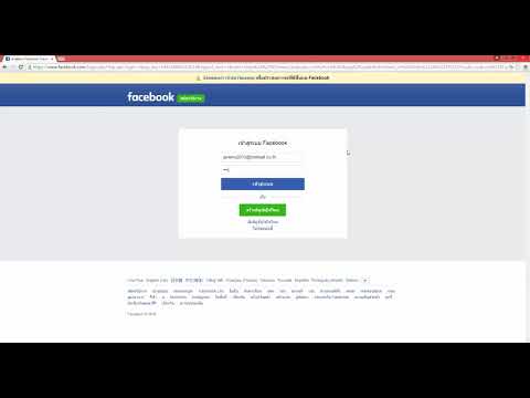 2.วิธีเข้าสู่ระบบCode.org