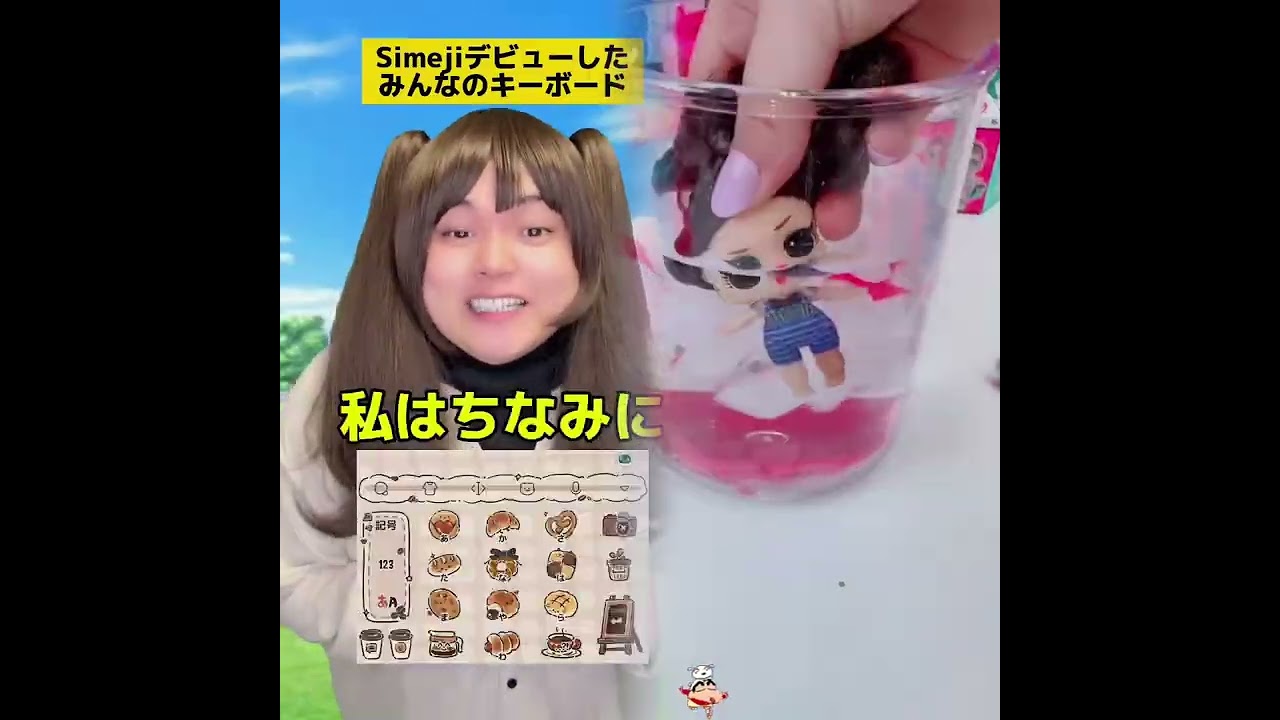 POV 最高の作品 (@tomo_su1) 🥉ASMR リラックスストーリーコレクション | TikTok の POV コレクション
