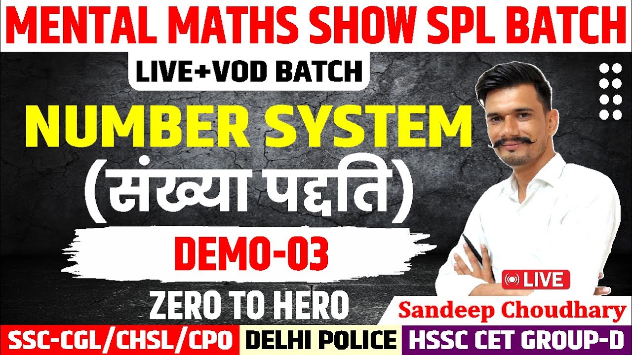 Number System Demo 03 MATHS SPL LIVE VOD Batch SSC CGL number-system-demo-03-maths-spl-live-vod-batch-ssc-cgl