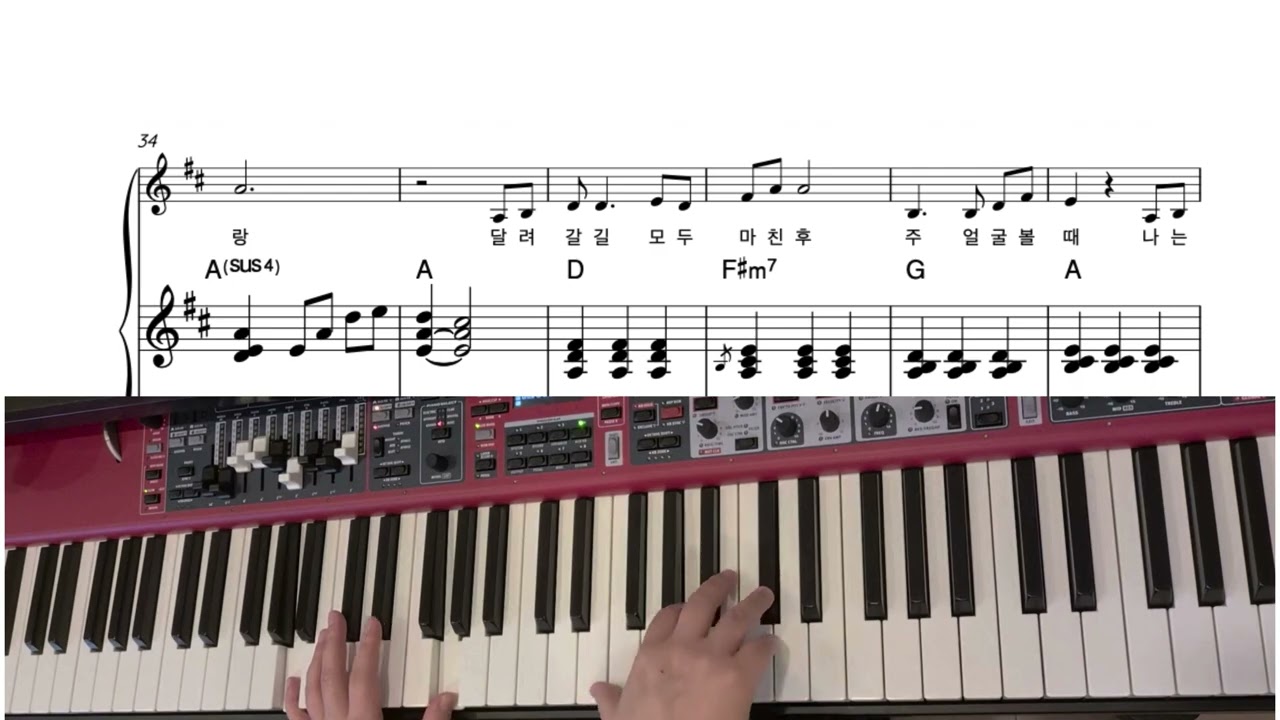 주의 은혜라_손경민(피아노악보)