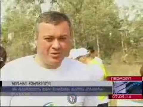 07.09.14. - განახლებული ნაგავსაყრელი ქუთაისში