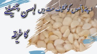اپنے پیارے سے ہاتھوں اور پیارے سے ناخنوں کا خیال رکھیں ہاتھوں کو تکلیف مت دیں 👍👍👉