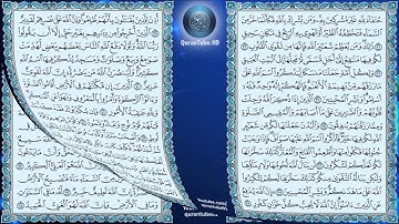 عبدالباسط عبدالصمد   022   سورة الحج   المصحف المجود