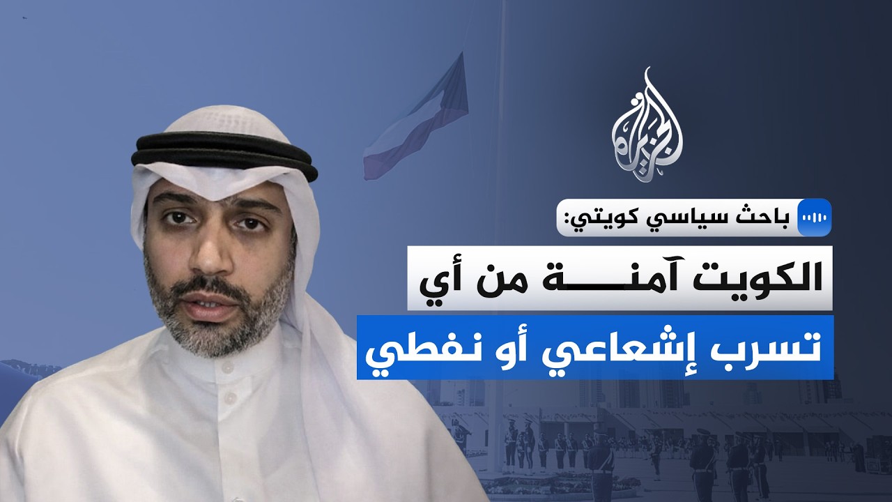 ���� ����� ����� �������: ������ ���� �� �� ���� ������ �� ����
 - نشر قبل 11 دقيقة