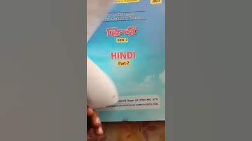 Bbose physics practical question paper 2021